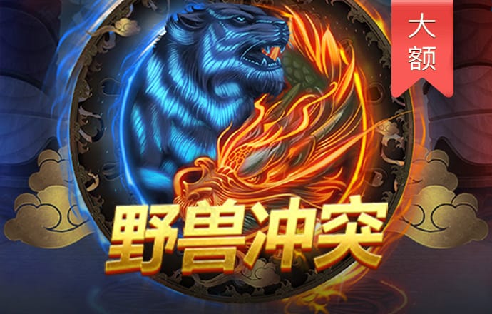 博澳体育app官网入口