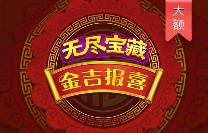 乐竞体育官方入口