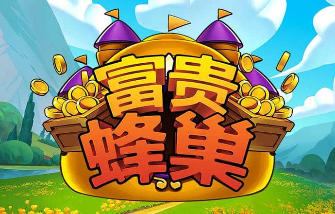 金年汇app官方网站